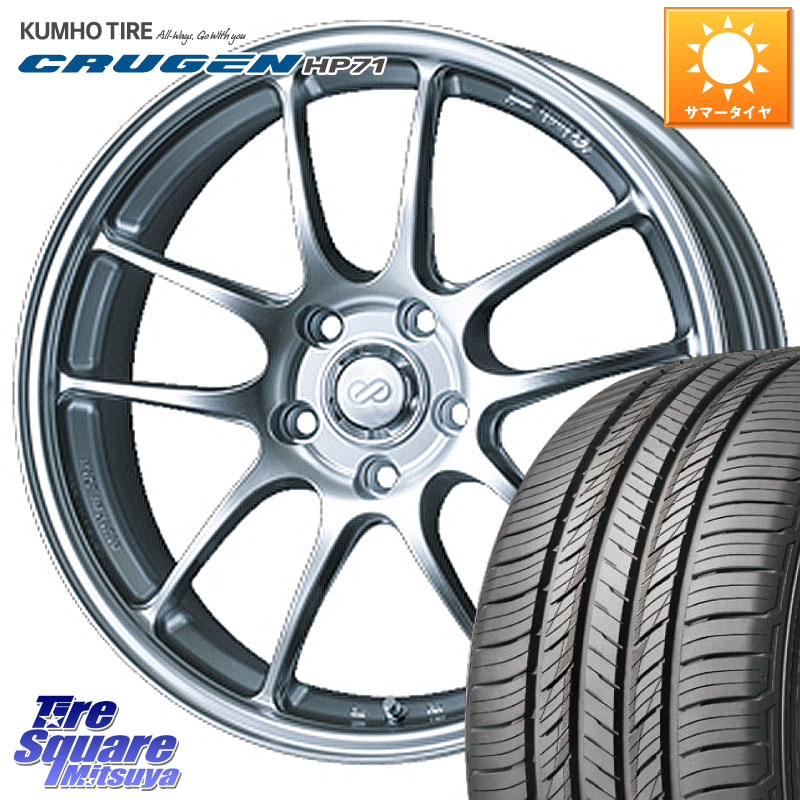 ENKEI エンケイ PerformanceLine PF01 ホイール 18 X 8.0J +50 5穴 114.3 KUMHO CRUGEN HP71 クルーゼン サマータイヤ 235/55R18 BT5レガシィアウトバック
