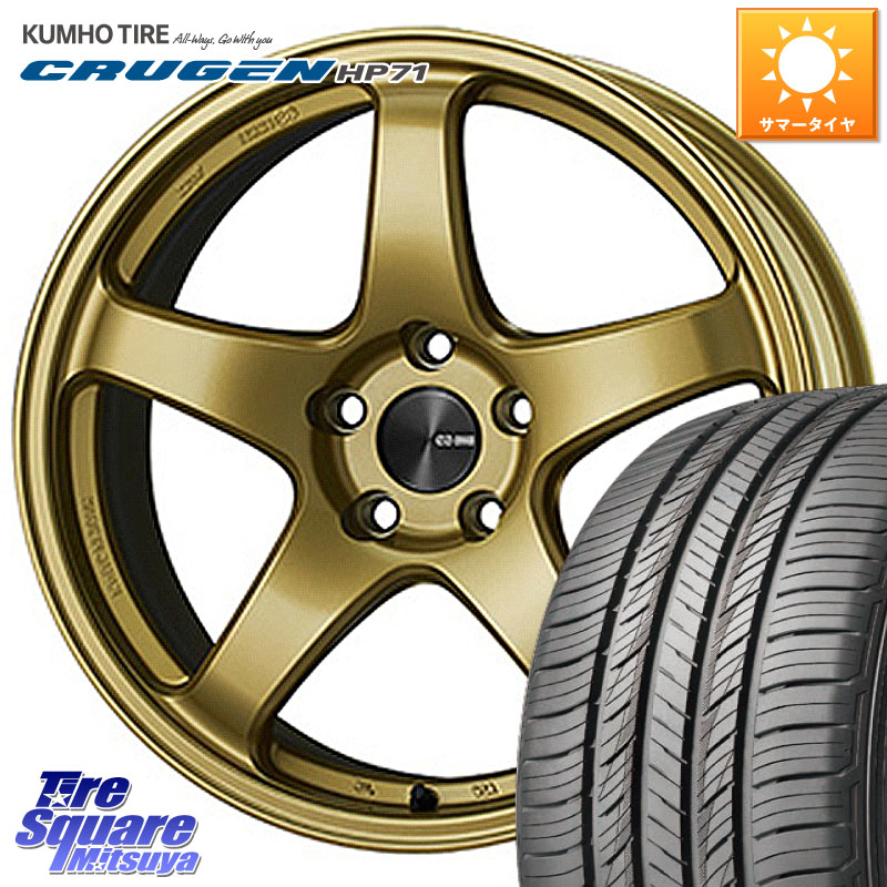 ENKEI エンケイ PerformanceLine PF05 18インチ 18 X 8.0J +45 5穴 114.3 KUMHO CRUGEN HP71 クルーゼン サマータイヤ 235/55R18 CX-5 CX-8