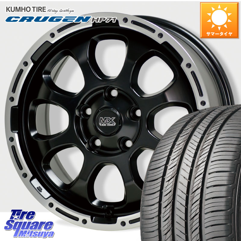 HotStuff マッドクロス GRACE グレイス BK 5H 在庫● ホイール 17インチ ★サマーセール★ 17 X 7.0J +45 5穴 114.3 KUMHO CRUGEN HP71 クルーゼン サマータイヤ 225/65R17 80系ハリアー T32エクストレイル CX-5 CX-8 BT5レガシィアウトバック
