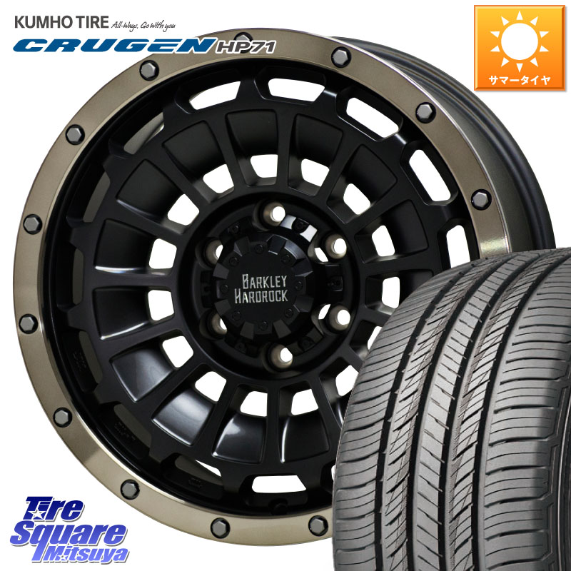 HotStuff ハードロック ローガン ホイール 18インチ 18 X 8.0J +20 6穴 139.7 KUMHO CRUGEN HP71 クルーゼン サマータイヤ 265/60R18 GUN125ハイラックスHILUX 150系ランドクルーザープラド トライトンGSR 109,533円