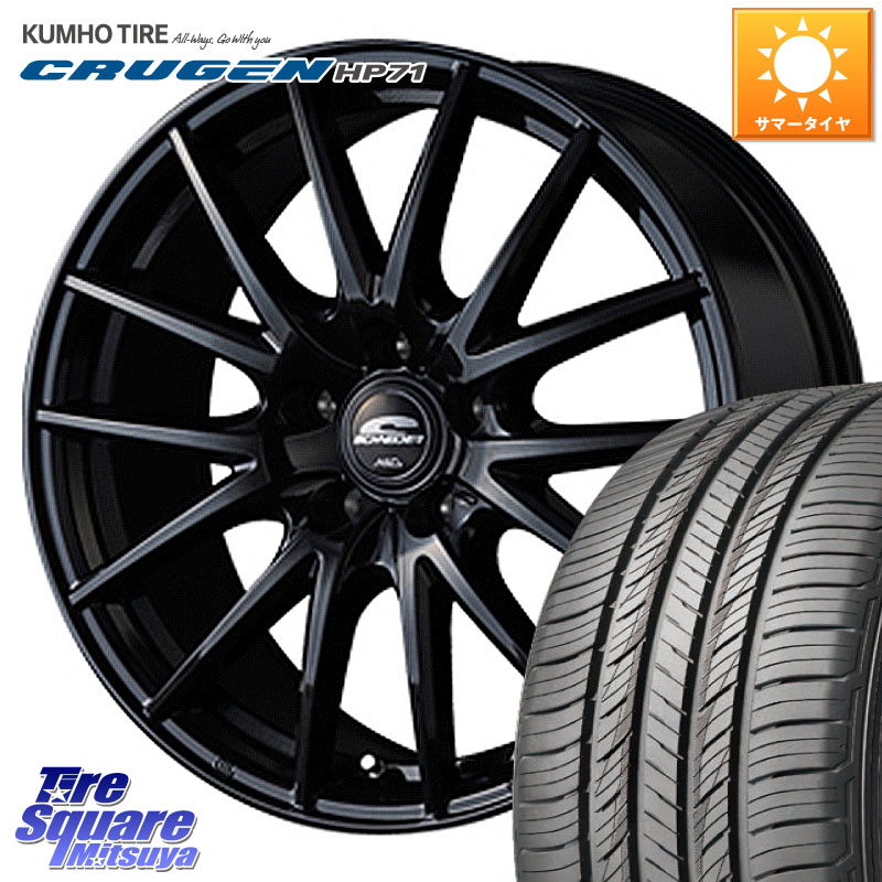 MANARAY MID SCHNEIDER SQ27 ブラック ホイール 17インチ 17 X 7.0J +48 5穴 114.3 KUMHO CRUGEN HP71 クルーゼン サマータイヤ 225/60R17 E52エルグランド ZR-V レヴォーグレイバック SL系フォレスター SK系フォレスター