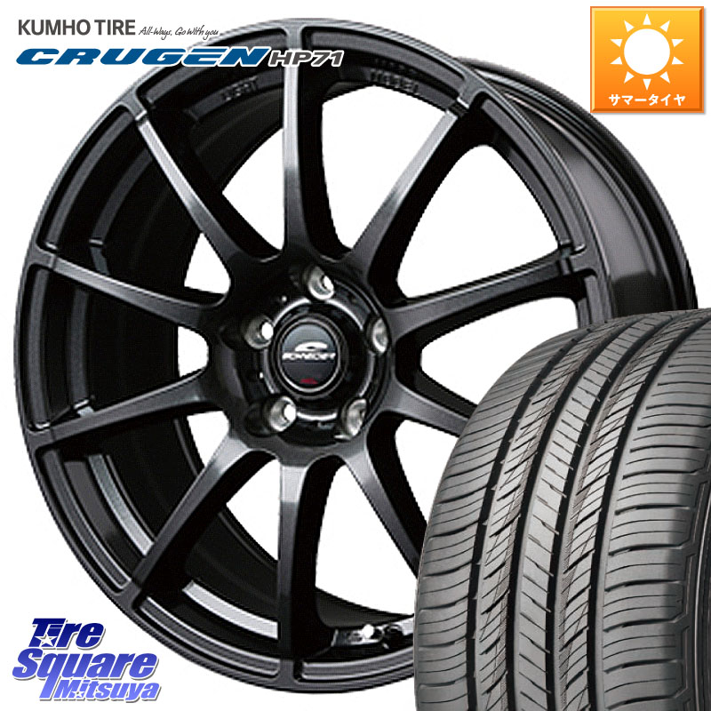 MANARAY MID SCHNEIDER StaG スタッグ ガンメタ ホイール 17インチ 17 X 7.0J +53 5穴 114.3 KUMHO CRUGEN HP71 クルーゼン サマータイヤ 225/65R17 BT5レガシィアウトバック