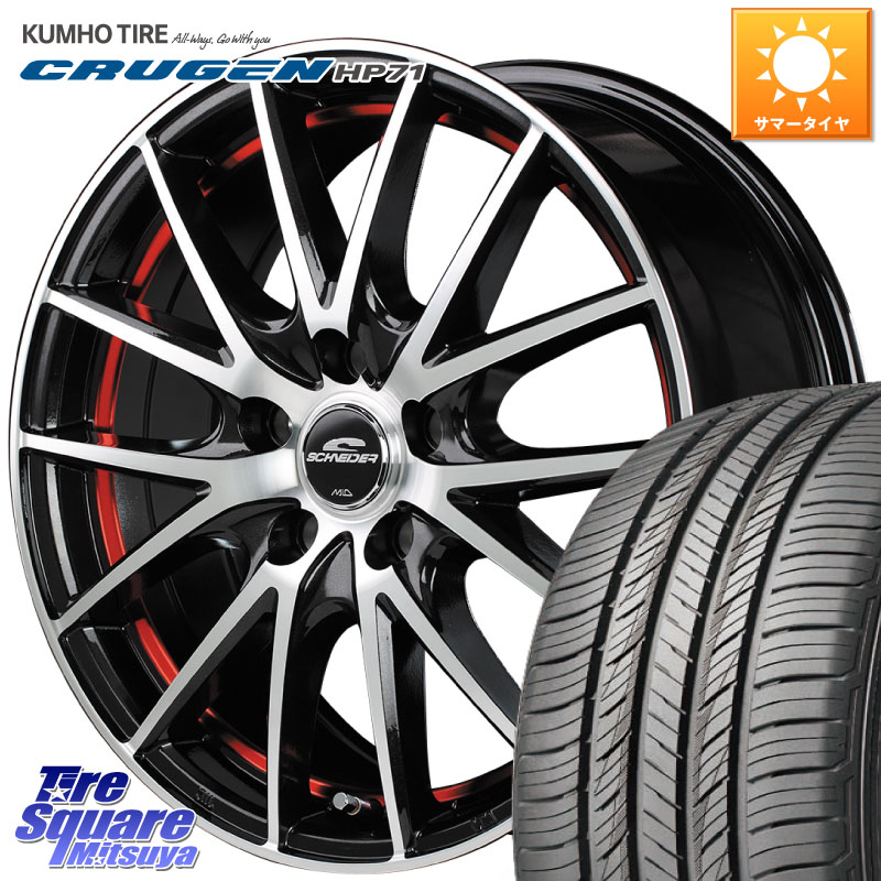 KUMHO CRUGEN HP71 クルーゼン サマータイヤ 225/65R17MANARAY MID SCHNEIDER シュナイダー RX27 RX-27 ホイール 17インチ 17X7.0J 38 5穴 114.3 50系RAV4 80系ハリアー T32エクストレイル CX-5 CX-8 BT5レガシィアウトバック ヴァンガード RAV4 30系 RAV4 50系 デリカ|タイヤスクエアミツヤ