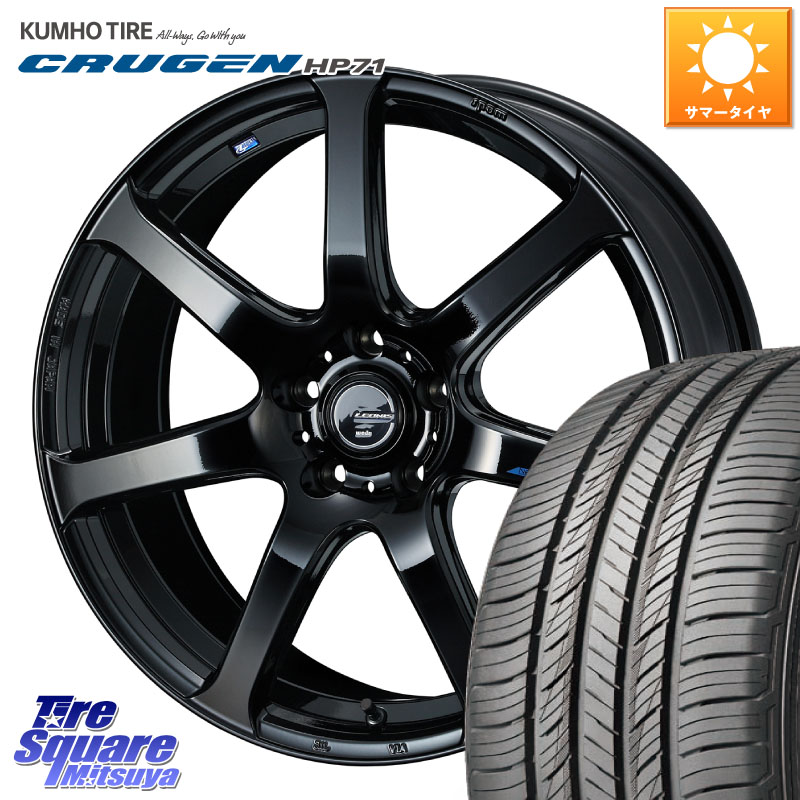 KUMHO CRUGEN HP71 クルーゼン サマータイヤ 225/55R18WEDS レオニス Navia ナヴィア07 ウェッズ ホイール 18インチ 18X7.0J 47 5穴 100 レガシー レガシィ アウトバック｜タイヤスクエアミツヤ