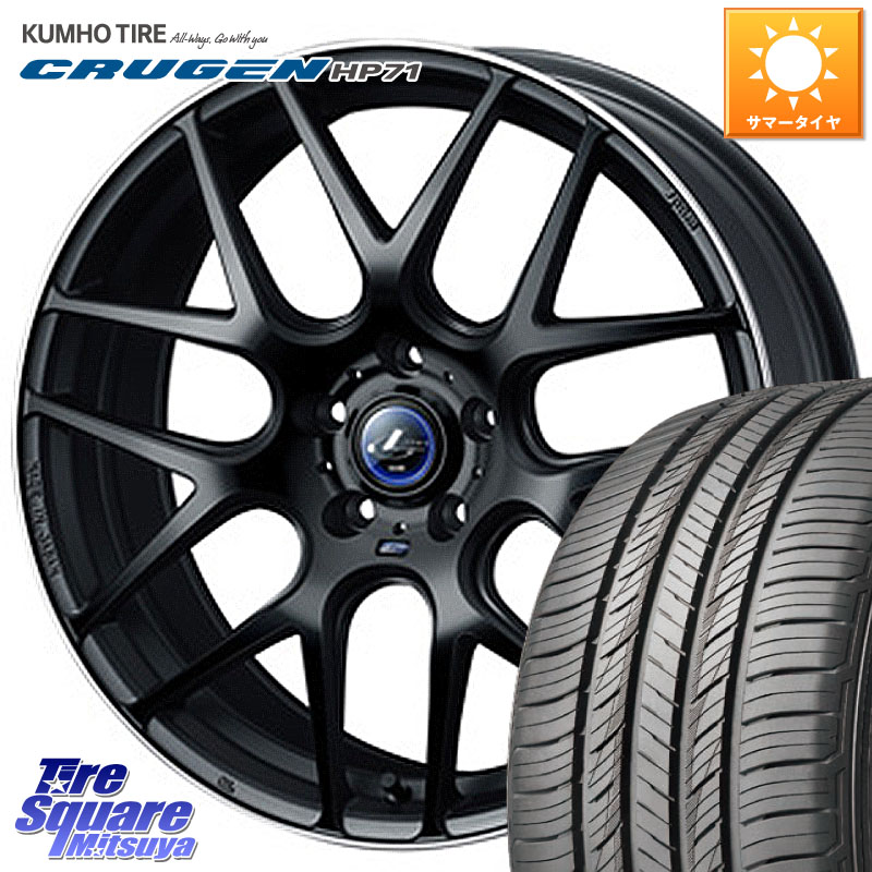 WEDS レオニス Navia ナヴィア06 ウェッズ 37623 ホイール 18インチ 18 X 7.0J +47 5穴 114.3 KUMHO CRUGEN HP71 クルーゼン サマータイヤ 225/55R18 ZR-V レヴォーグレイバック SL系フォレスター SK系フォレスター