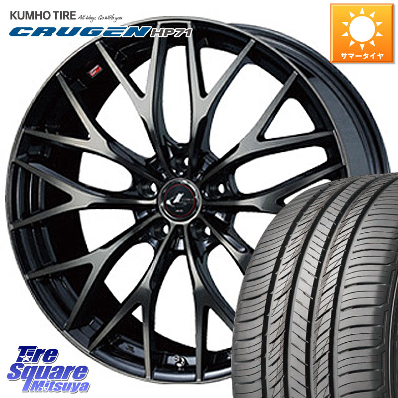 WEDS 37417 レオニス MX ウェッズ Leonis ホイール 17インチ 17 X 6.5J +53 5穴 114.3 KUMHO CRUGEN HP71 クルーゼン サマータイヤ 225/65R17