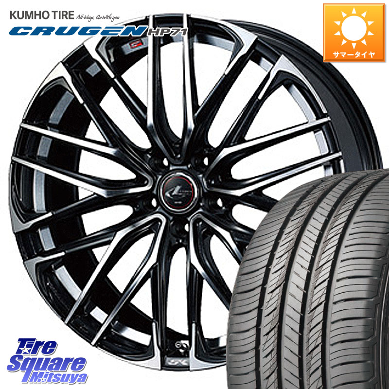 WEDS 38317 レオニス SK PBMC 5H ウェッズ Leonis ホイール 17インチ 17 X 7.0J +47 5穴 100 KUMHO CRUGEN HP71 クルーゼン サマータイヤ 225/60R17