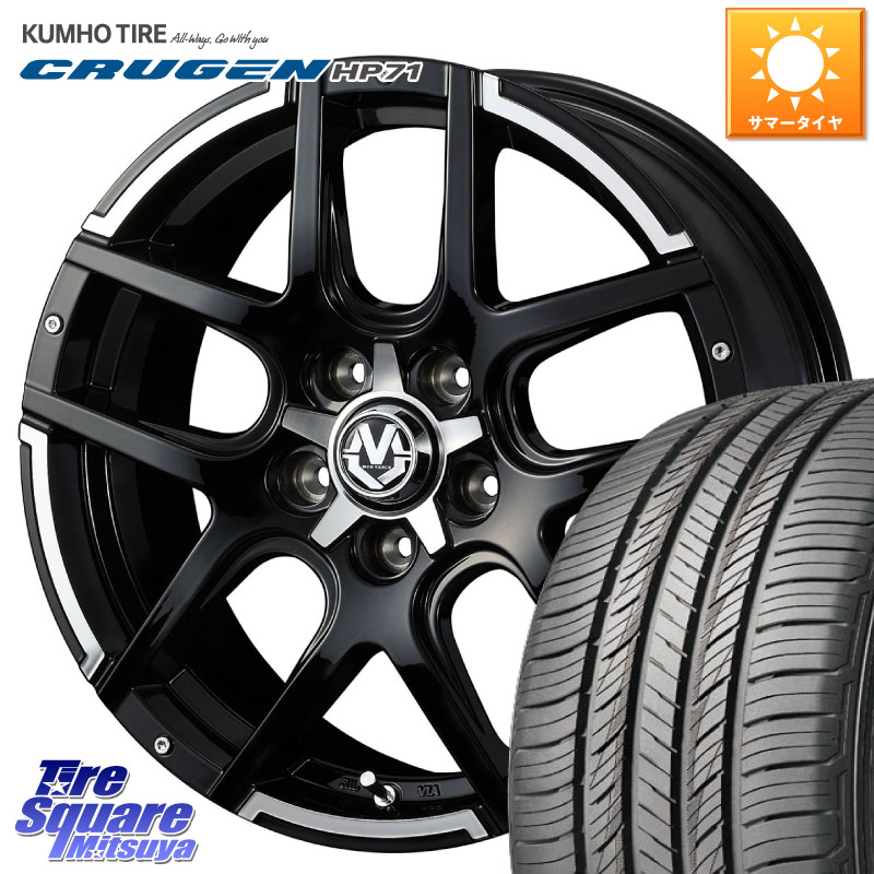 KUMHO CRUGEN HP71 クルーゼン サマータイヤ 235/55R18WEDS MUD VANCE 04 マッドヴァンス04 ホイール 18インチ 18X7.0J 40 5穴 114.3 デリカD:5 D5 カスタムサイズ NX レクサス ハリアー｜タイヤスクエアミツヤ