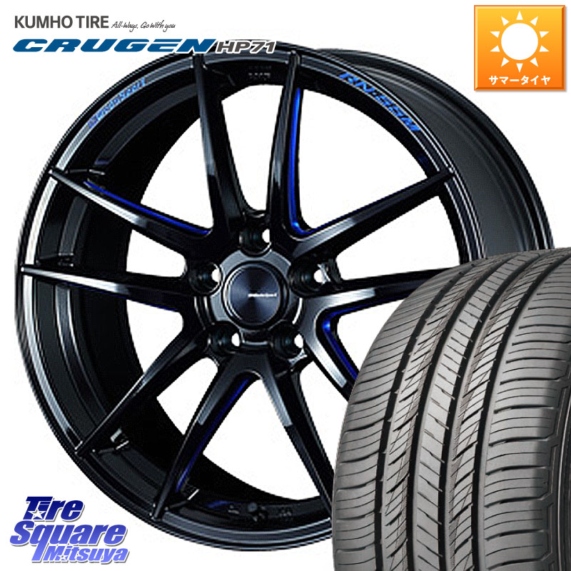 WEDS 72951 RN-55M ウェッズ スポーツ ホイール 18インチ 18 X 8.0J +45 5穴 114.3 KUMHO CRUGEN HP71 クルーゼン サマータイヤ 235/55R18 T32エクストレイル CX-5 CX-8