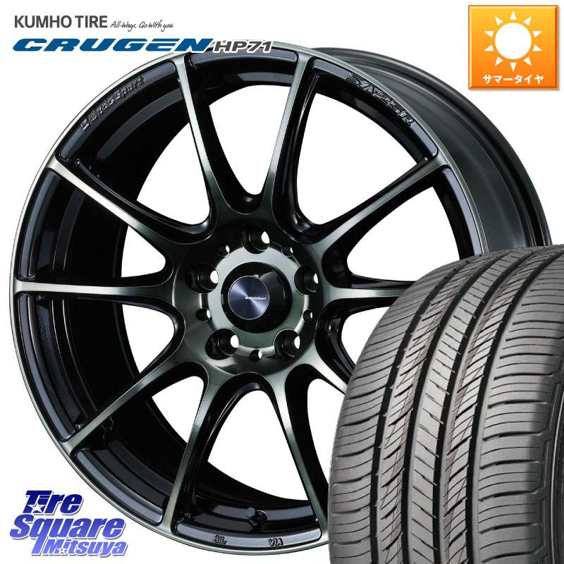 WEDS SA-25R WBC ウェッズ スポーツ ホイール 18インチ 18 X 7.5J +45 5穴 114.3 KUMHO CRUGEN HP71 クルーゼン サマータイヤ 215/55R18 CX-30 MX-30