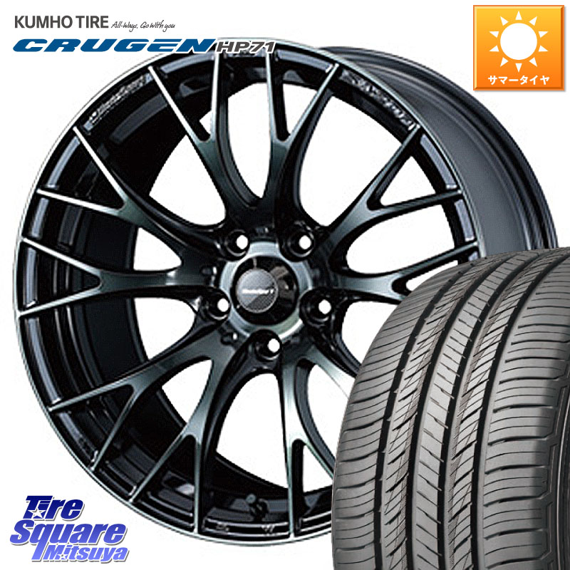 WEDS 72739 SA-20R SA20R ウェッズ スポーツ ホイール 18インチ 18 X 7.5J +45 5穴 114.3 KUMHO CRUGEN HP71 クルーゼン サマータイヤ 215/55R18 CX-30 MX-30