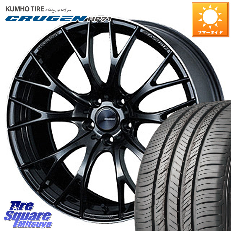 WEDS 72783 SA-20R SA20R ウェッズ スポーツ ホイール 19インチ 19 X 8.5J +38 5穴 114.3 KUMHO CRUGEN HP71 クルーゼン サマータイヤ 235/50R19