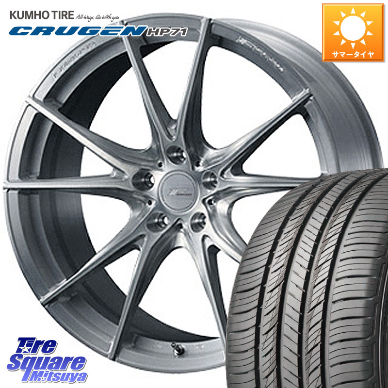 WEDS 【欠品次回4月下旬】 F ZERO FZ-2 FZ2 鍛造 FORGED ホイール19インチ エフゼロ 19 X 8.0J +48 5穴 114.3 KUMHO CRUGEN HP71 クルーゼン サマータイヤ 235/55R19