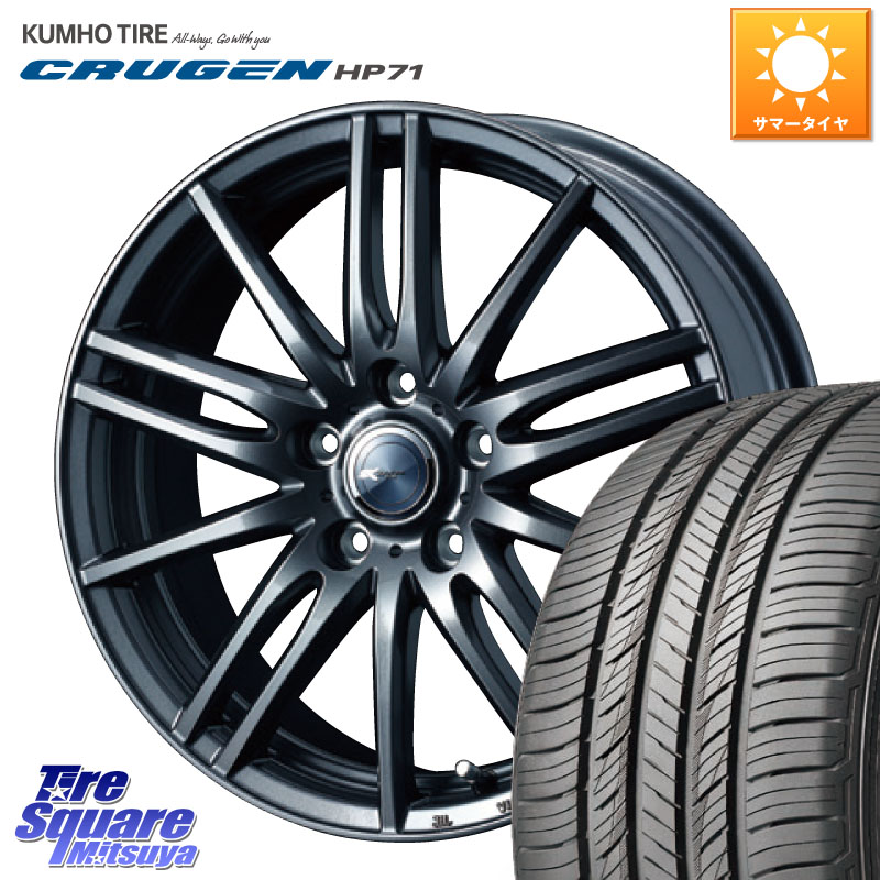 WEDS ウェッズ ZAMIK ザミック TITO ホイール 18インチ 18 X 7.5J +55 5穴 114.3 KUMHO CRUGEN HP71 クルーゼン サマータイヤ 225/60R18 BT5レガシィアウトバック