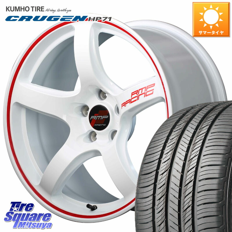 KUMHO CRUGEN HP71 クルーゼン サマータイヤ 225/65R17MANARAY MID RMP RACING R50 アルミホイール 17インチ レーシング 17X7.0J 48 5穴 114.3 T32エクストレイル CX-5 CX-8 BT5レガシィアウトバック｜タイヤスクエアミツヤ