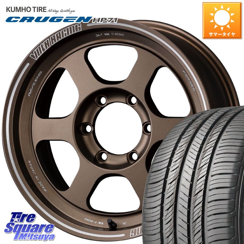 KUMHO CRUGEN HP71 クルーゼン サマータイヤ 265/60R18RAYS 【欠品次回3~4月】 レイズ TE37 XT ボルクレーシング ホイール 18インチ 18X9.0J 0 6穴 139.7 トライトン ランドクルーザー プラド カスタムサイズ｜タイヤスクエアミツヤ