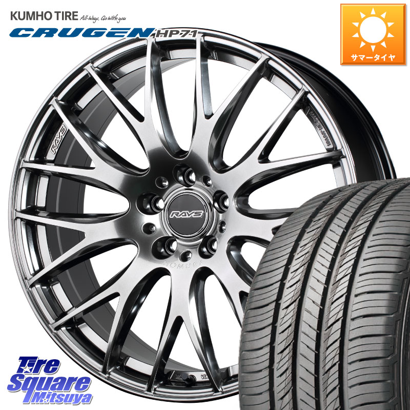 KUMHO CRUGEN HP71 クルーゼン サマータイヤ 235/60R18RAYS レイズ HOMURA 2X9Plus 18インチ 18X7.5J 50 5穴 114.3 CX-7 CX7 MAZDA CR-V|タイヤスクエアミツヤ