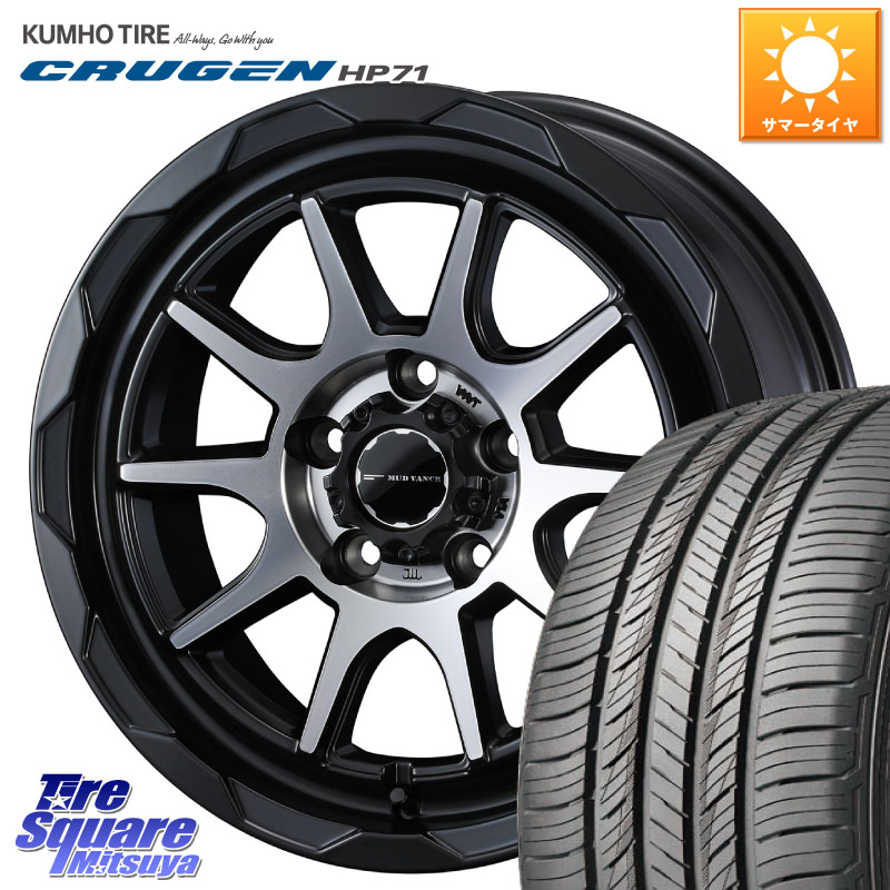WEDS マッドヴァンス 06 MUD VANCE 06 ウエッズ 17インチ 17 X 7.0J +40 5穴 114.3 KUMHO CRUGEN HP71 クルーゼン サマータイヤ 225/60R17 30系アルファード 30系ヴェルファイア デリカD:5 SL系フォレスター
