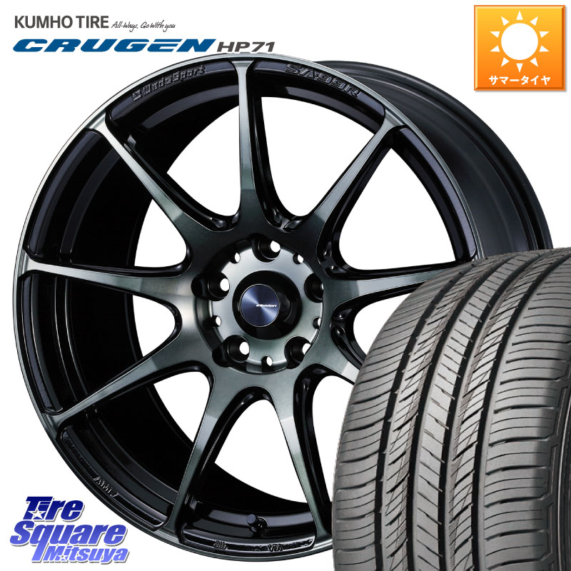 WEDS ウェッズ スポーツ SA99R SA-99R WBC 18インチ 18 X 7.5J +45 5穴 114.3 KUMHO CRUGEN HP71 クルーゼン サマータイヤ 215/55R18 CX-30 MX-30