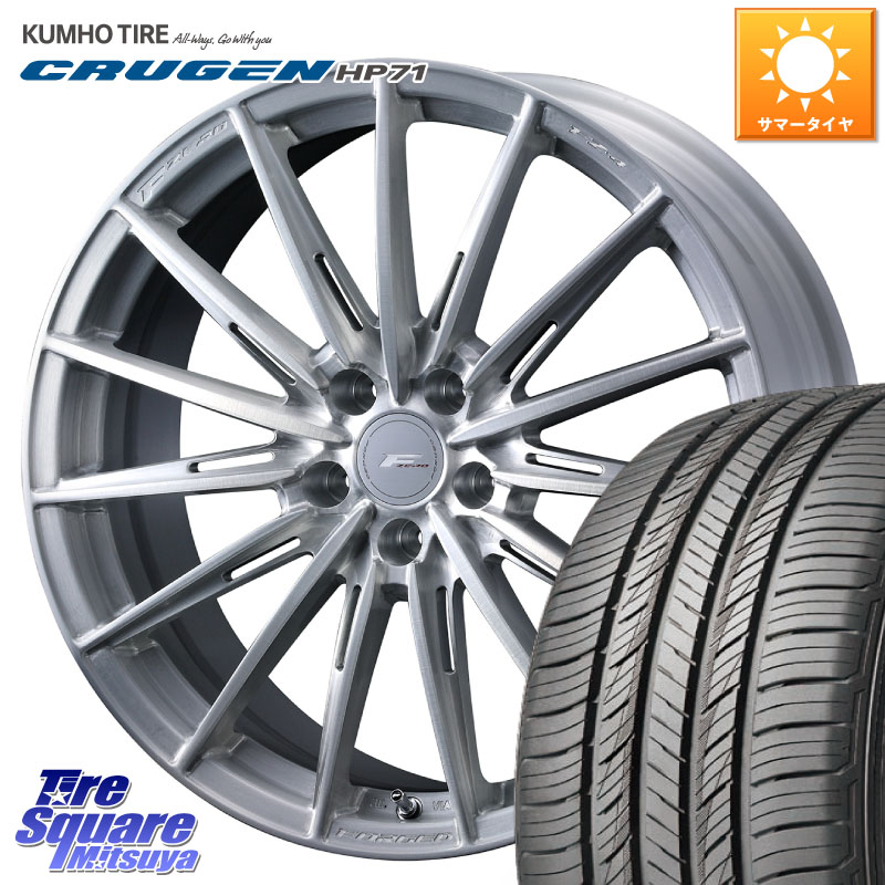 WEDS F ZERO FZ4 FZ-4 鍛造 FORGED 19インチ エフゼロ 19 X 8.0J(M14B) +45 5穴 114.3 KUMHO CRUGEN HP71 クルーゼン サマータイヤ 235/55R19 クラウンスポーツ・エステート ハイブリッドZ スバル ソルテラ