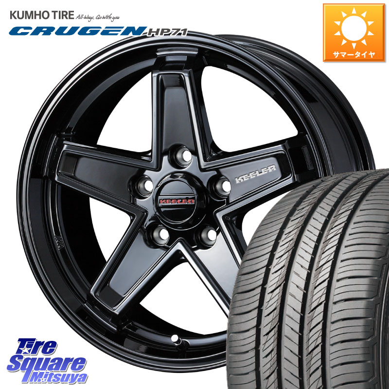 WEDS KEELER TACTICS ブラック ホイール 4本 17インチ キーラー タクティクス 17 X 7.0J +38 5穴 114.3 KUMHO CRUGEN HP71 クルーゼン サマータイヤ 225/65R17 50系RAV4 80系ハリアー T32エクストレイル CX-5 CX-8 BT5レガシィアウトバック