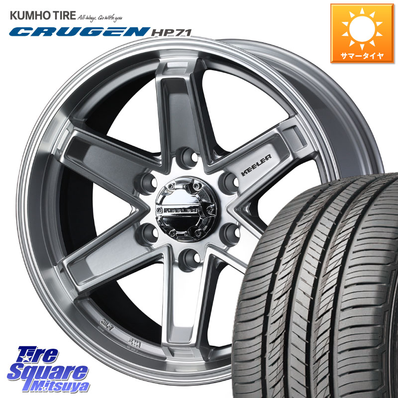 KUMHO CRUGEN HP71 クルーゼン サマータイヤ 265/60R18WEDS KEELER TACTICS シルバー ホイール 18インチ キーラー タクティクス 18X8.0J 25 6穴 139.7 GUN226ハイラックス 150系プラド トライトンGSR GUN125ハイラックス Tacoma ランドクルーザー プラド ハイラックス|タイヤスクエアミツヤ
