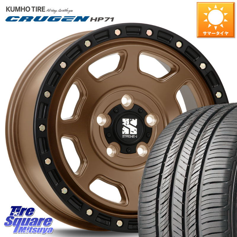 KUMHO CRUGEN HP71 クルーゼン サマータイヤ 225/65R17MLJ XJ07 XTREME-J 5H MB エクストリームJ 17インチ 17X8.0J 35 5穴 114.3 RAV4 50系 NX レクサス ハリアー|タイヤスクエアミツヤ