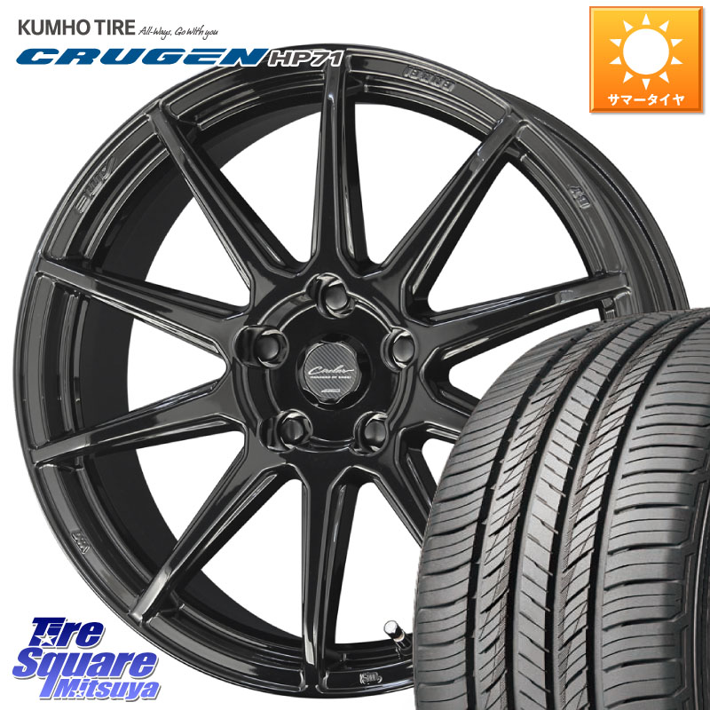 KYOHO キョウホウ CIRCLAR サーキュラー C10R 18インチ 18 X 8.0J +45 5穴 114.3 KUMHO CRUGEN HP71 クルーゼン サマータイヤ 235/55R18 T32エクストレイル CX-5 CX-8