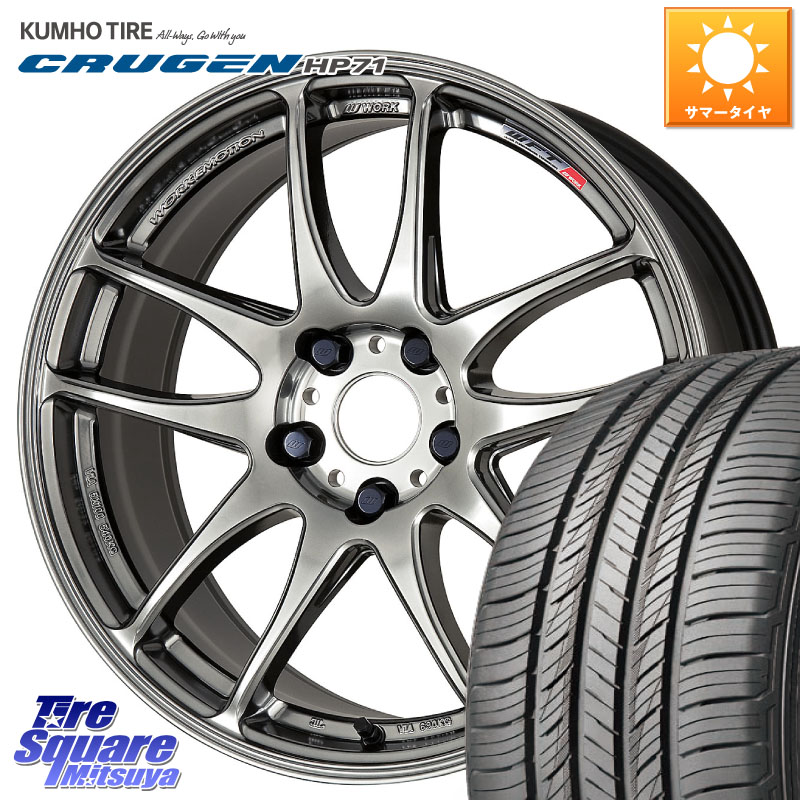 WORK ワーク EMOTION エモーション CR kiwami 極 18インチ 18 X 8.5J +38 5穴 114.3 KUMHO CRUGEN HP71 クルーゼン サマータイヤ 235/55R18