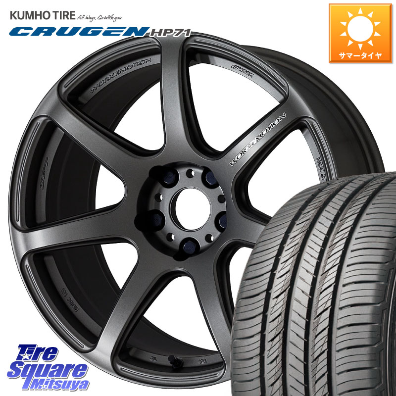 WORK ワーク EMOTION エモーション T7R MGM 17インチ 17 X 7.0J +53 5穴 114.3 KUMHO CRUGEN HP71 クルーゼン サマータイヤ 225/60R17 E52エルグランド ZR-V クロストレック レヴォーグレイバック 102,641円