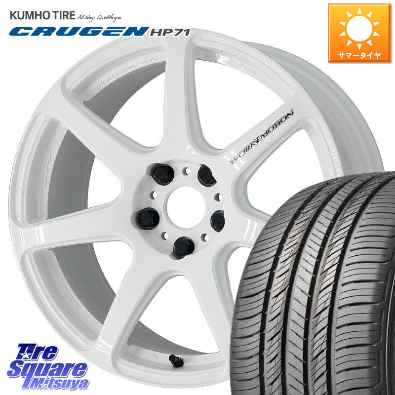 KUMHO CRUGEN HP71 クルーゼン サマータイヤ 235/60R18WORK ワーク EMOTION エモーション T7R 18インチ 18X8.5J 30 5穴 114.3 デリカD:5 D5 カスタムサイズ|タイヤスクエアミツヤ