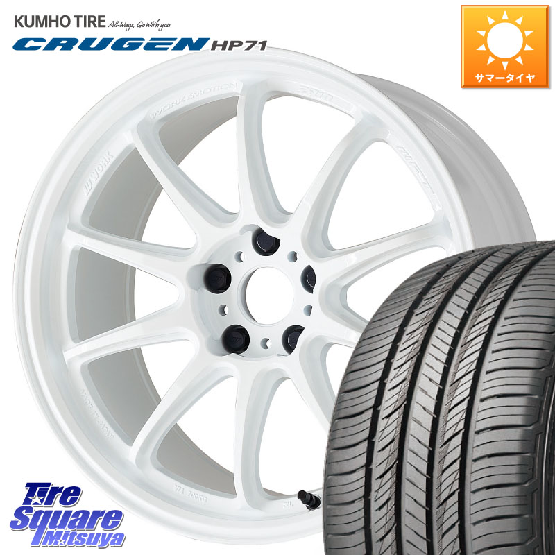 KUMHO CRUGEN HP71 クルーゼン サマータイヤ 225/55R18WORK ワーク EMOTION エモーション ZR10 18インチ 18X7.5J 38 5穴 114.3 デリカD:5 デリカD:5(26+) エクストレイル X-TRAIL 日産 エクリプスクロス RVR アウトランダー|タイヤスクエアミツヤ