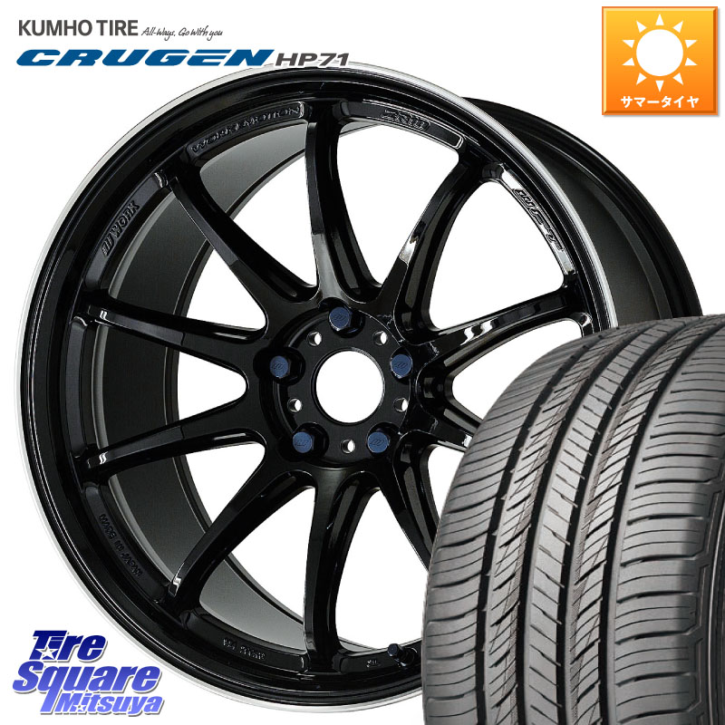 KUMHO CRUGEN HP71 クルーゼン サマータイヤ 235/55R19WORK ワーク EMOTION エモーション ZR10 19インチ 19X8.5J 45 5穴 114.3 60系RAV4 T33エクストレイル CX-60 トレイルシーカー ソルテラ RAV4 60系 bZ4X CR-V|タイヤスクエアミツヤ