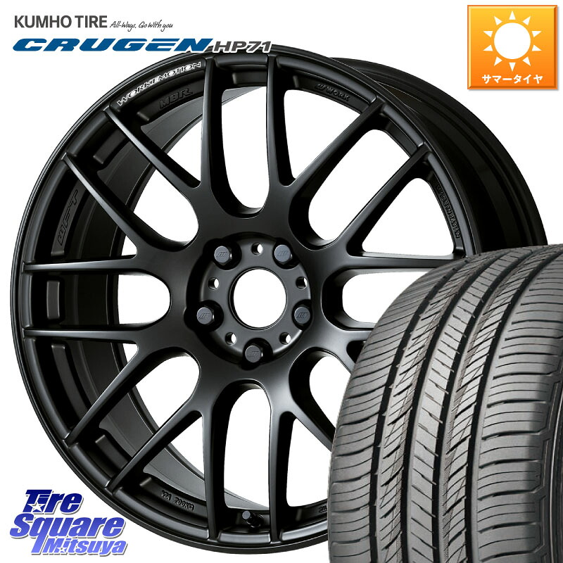 KUMHO CRUGEN HP71 クルーゼン サマータイヤ 235/55R19WORK ワーク EMOTION エモーション M8R MBL 19インチ 19X8.5J 38 5穴 114.3 アウトランダーPHEV RAV4 50系 RAV4 60系 RX レクサス｜タイヤスクエアミツヤ