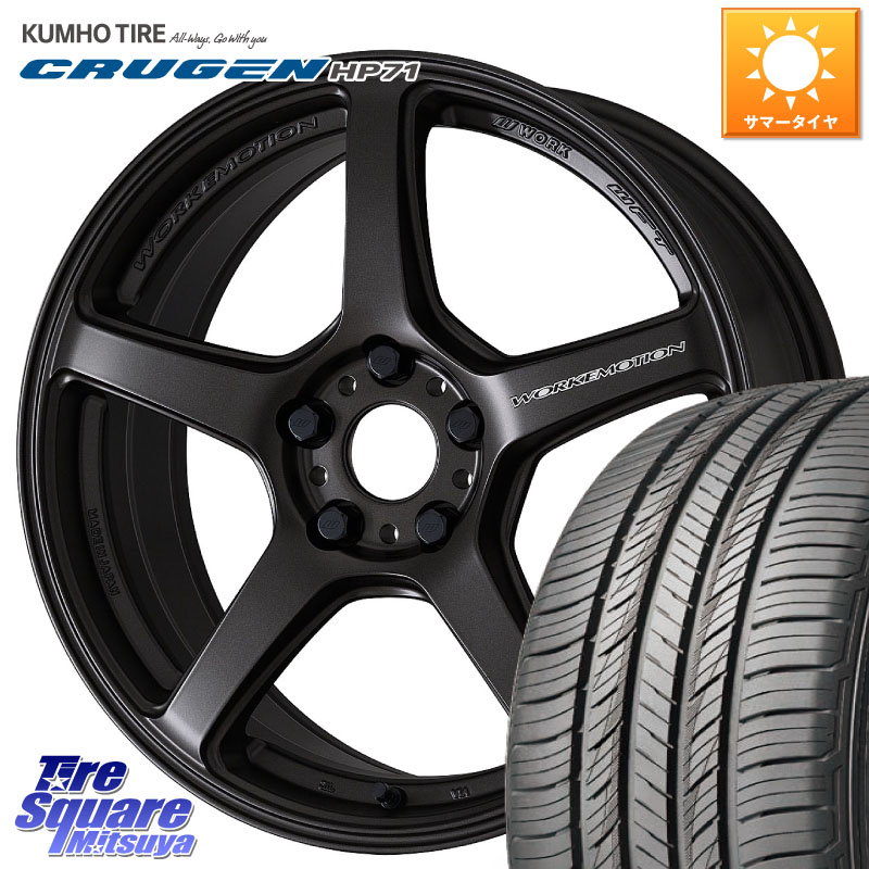 WORK ワーク EMOTION エモーション T5R 17インチ 17 X 7.0J +48 5穴 100 KUMHO CRUGEN HP71 クルーゼン サマータイヤ 225/60R17