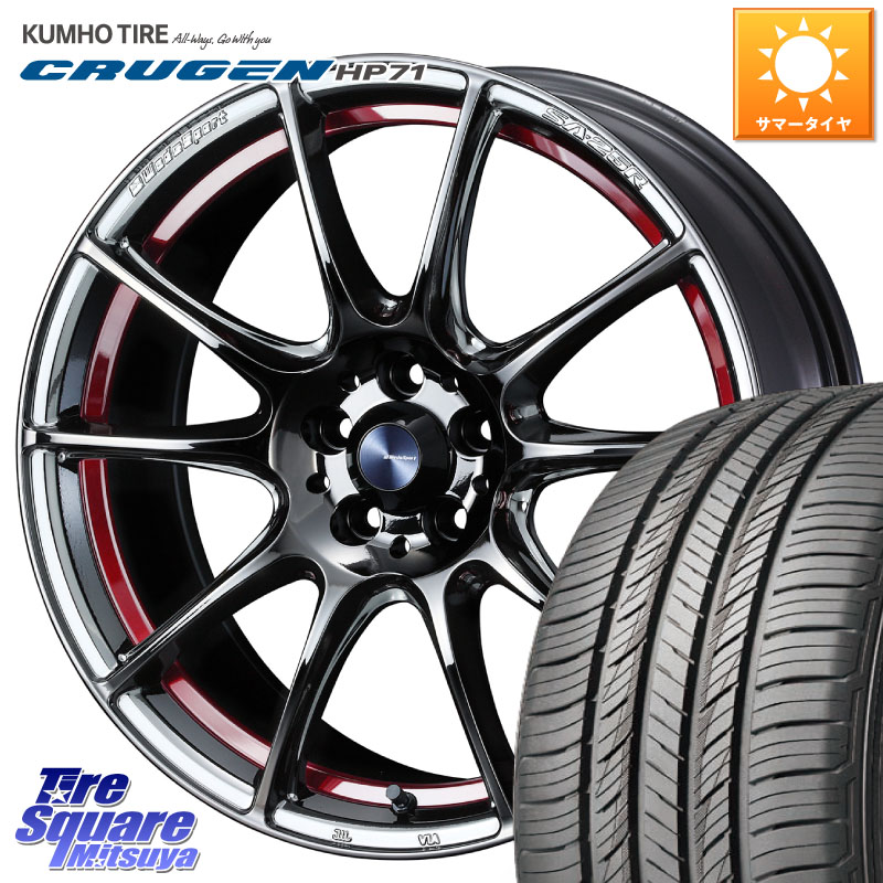 WEDS SA-25R RED ウェッズ スポーツ ホイール 18インチ 18 X 7.5J +45 5穴 114.3 KUMHO CRUGEN HP71 クルーゼン サマータイヤ 225/55R18 レヴォーグレイバック SL系フォレスター SK系フォレスター