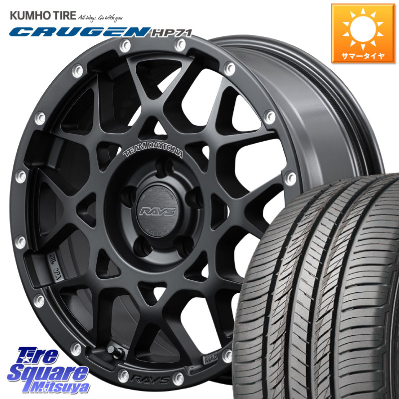 KUMHO CRUGEN HP71 クルーゼン サマータイヤ 225/65R17RAYS 【欠品次回7~8月】 レイズ M8 デイトナ DAYTONA 17インチ 17X7.0J 32 5穴 114.3 50系RAV4 80系ハリアー RAV4 50系 デリカD:5 D5 カスタムサイズ NX レクサス ハリアー|タイヤスクエアミツヤ