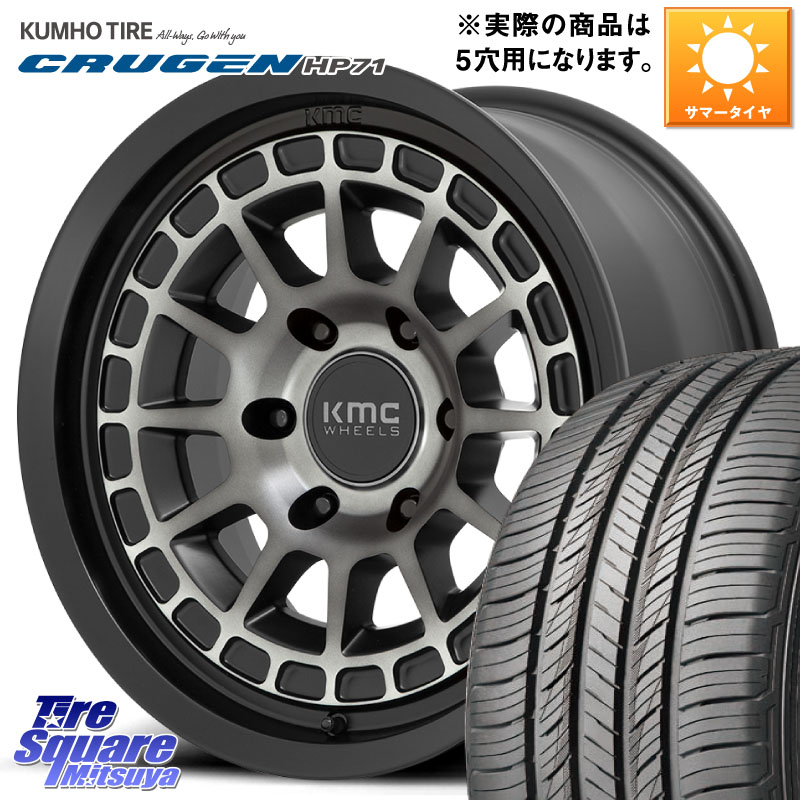 KMC KM719 CANYON GRAY 17インチ 17 X 8.0J +35 5穴 114.3 KUMHO CRUGEN HP71 クルーゼン サマータイヤ 225/60R17 30系アルファード 30系ヴェルファイア