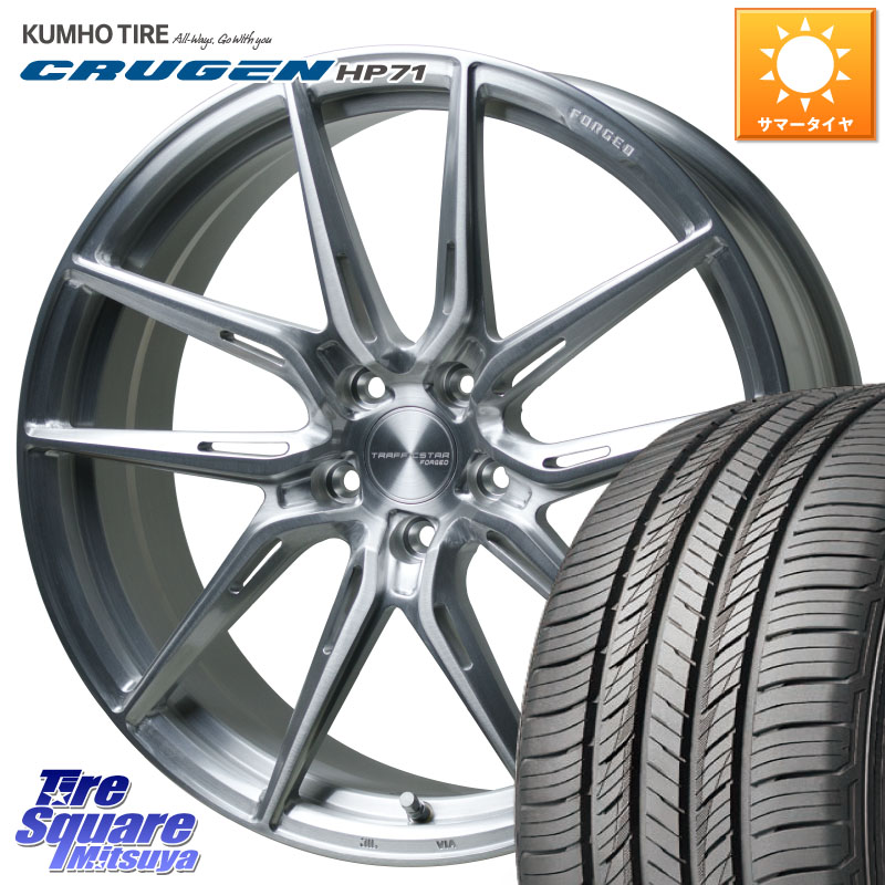 KUMHO CRUGEN HP71 クルーゼン サマータイヤ 225/55R19HotStuff TSF-02 BRS トラフィックスターフォージド 19インチ 19X8.0J 42 5穴 114.3 80系ハリアー CX-8 BT5レガシィアウトバック｜タイヤスクエアミツヤ