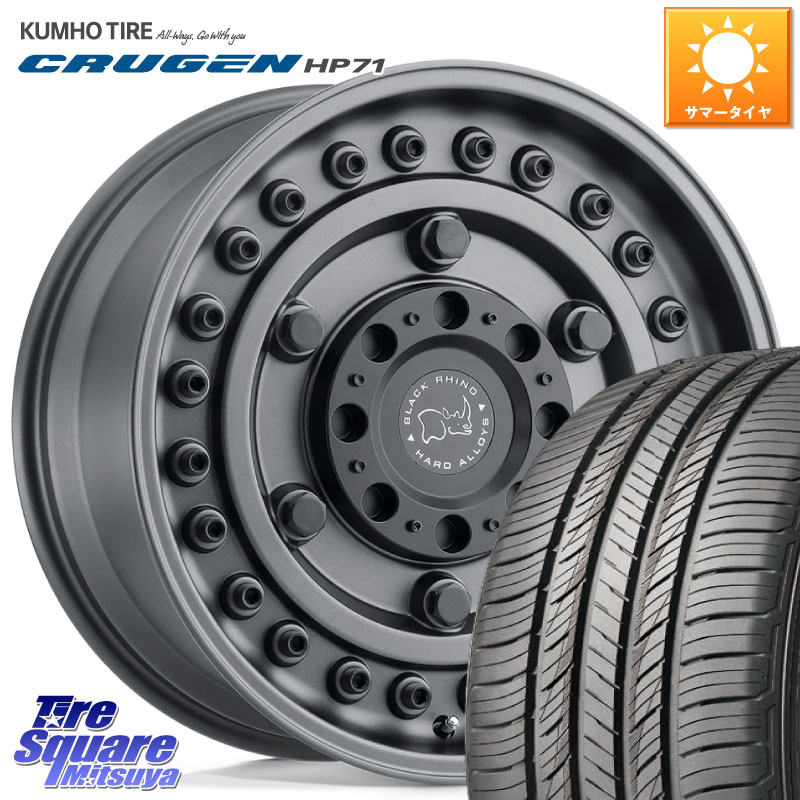 BLACK RHINO ARMORY GUNBLACK ブラックライノ アーモリー 17インチ ブラックライノ 17 X 8.0J +30 5穴 114.3 KUMHO CRUGEN HP71 クルーゼン サマータイヤ 225/60R17