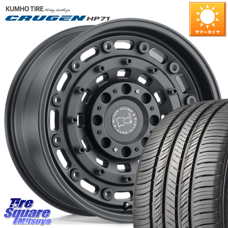 KUMHO CRUGEN HP71 クルーゼン サマータイヤ 235/55R18BLACK RHINO ARSENAL TEXTUREDBLACK ブラックライノ アーセナル 18インチ ブラックライノ 18X8.0J 30 5穴 114.3 デリカD:5 D5 カスタムサイズ ハリアー｜タイヤスクエアミツヤ