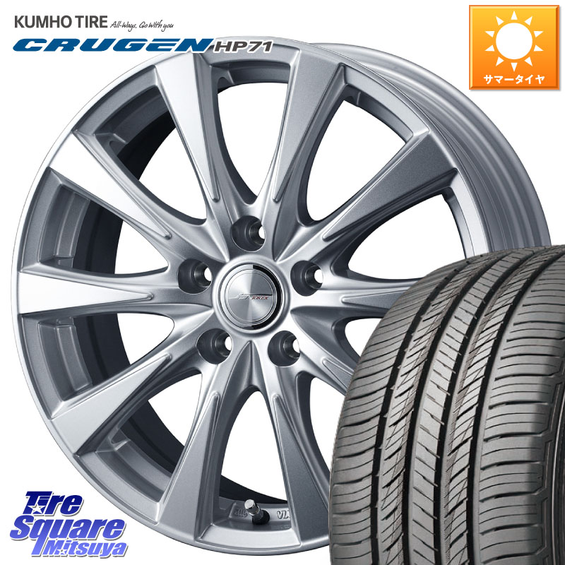 KUMHO CRUGEN HP71 クルーゼン サマータイヤ 225/65R17WEDS ジョーカースピリッツ 平座仕様(レクサス・トヨタ専用) ホイール 17インチ 17X6.5J 39 5穴 120 40系アルファード/ヴェルファイア レクサスLM ヴェルファイアハイブリッド ヴェルファイア アルファードハイブ|タイヤスクエアミツヤ