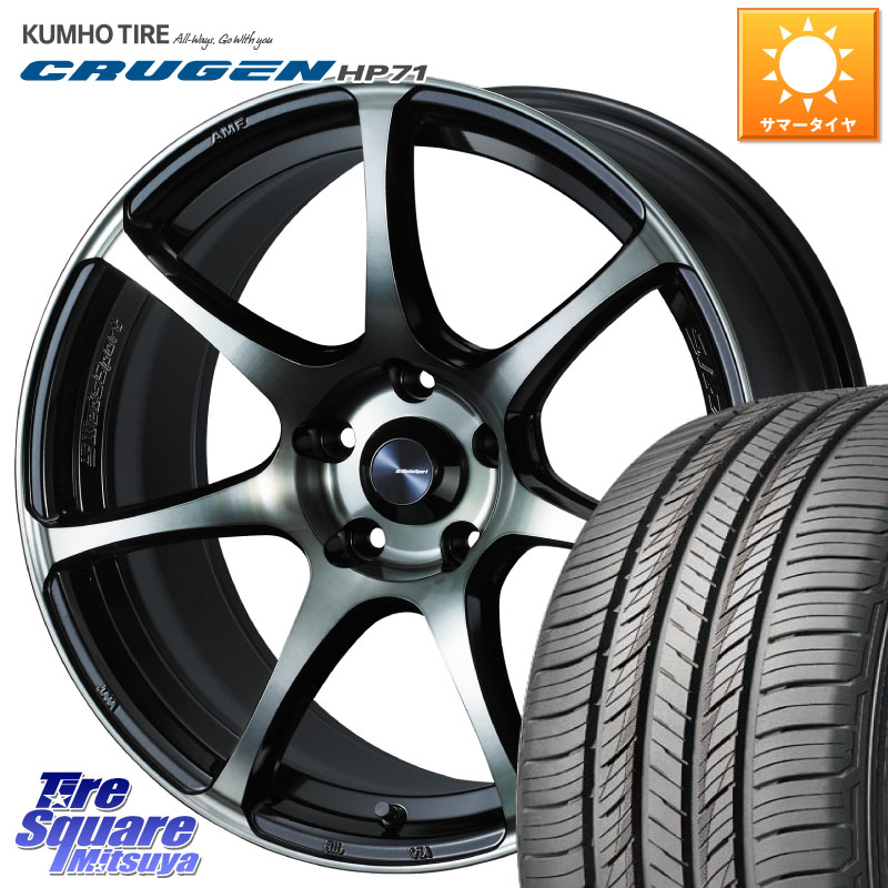 WEDS 73986 ウェッズ スポーツ SA75R SA-75R 18インチ 18 X 7.5J +45 5穴 114.3 KUMHO CRUGEN HP71 クルーゼン サマータイヤ 215/55R18 CX-30 MX-30 104,011円