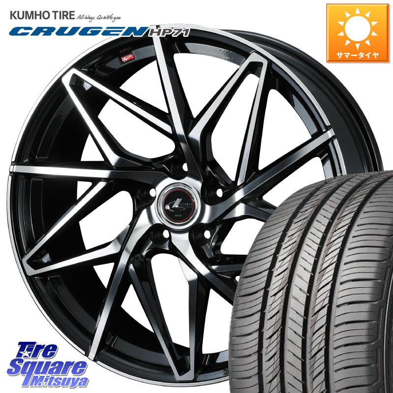 KUMHO CRUGEN HP71 クルーゼン サマータイヤ 225/55R19WEDS 40622 レオニス LEONIS IT PBMC 19インチ 19X8.0J 35 5穴 114.3 NX レクサス|タイヤスクエアミツヤ