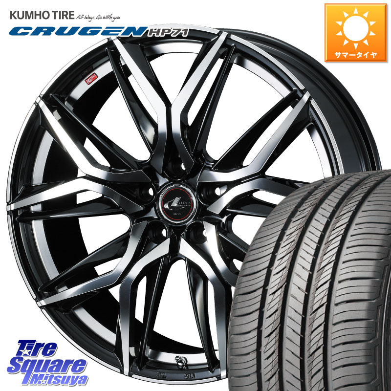 WEDS 40813 レオニス LEONIS LM 17インチ 17 X 7.0J +47 5穴 114.3 KUMHO CRUGEN HP71 クルーゼン サマータイヤ 225/60R17 ZR-V レヴォーグレイバック SL系フォレスター SK系フォレスター