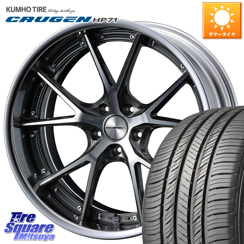 WEDS MAVERICK 905S S-LoDisk 18インチ 2ピース 18 X 8.5J +38 5穴 114.3 KUMHO CRUGEN HP71 クルーゼン サマータイヤ 235/55R18