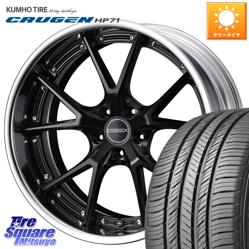 WEDS MAVERICK 905S S-LoDisk 19インチ 2ピース 19 X 7.5J +48 5穴 114.3 KUMHO CRUGEN HP71 クルーゼン サマータイヤ 235/50R19 CX-5 CX-8 BT5レガシィアウトバック SL系フォレスター