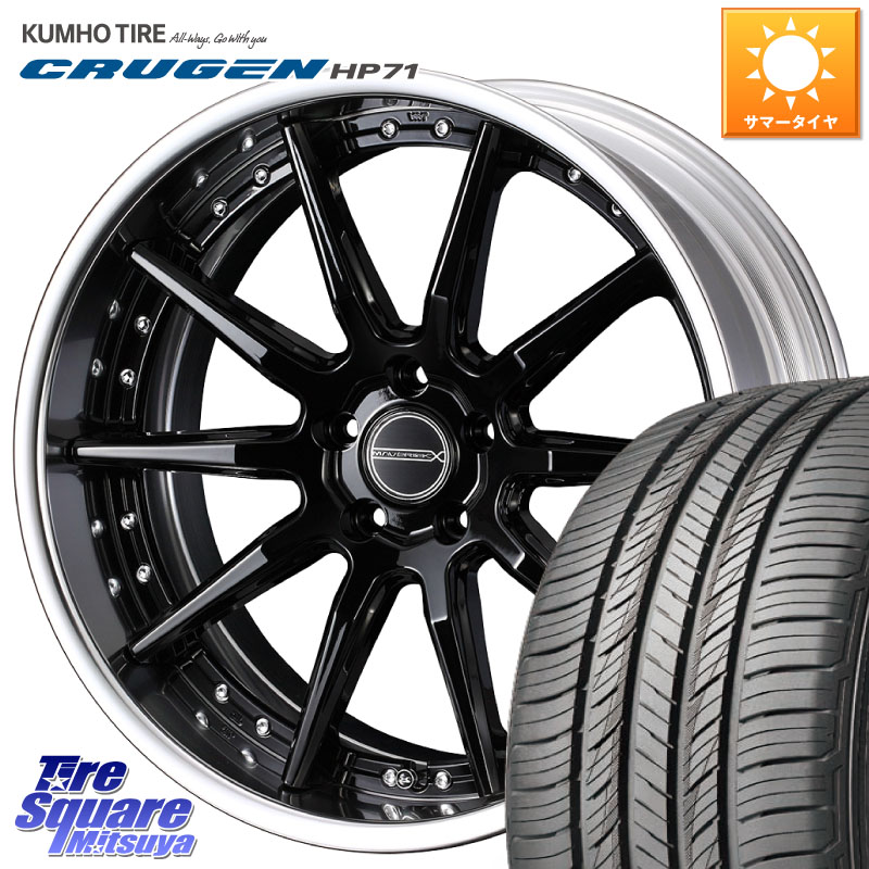 WEDS MAVERICK 1410S S-LoDisk 18インチ 2ピース 18 X 8.5J +44 5穴 114.3 KUMHO CRUGEN HP71 クルーゼン サマータイヤ 235/60R18 287,850円