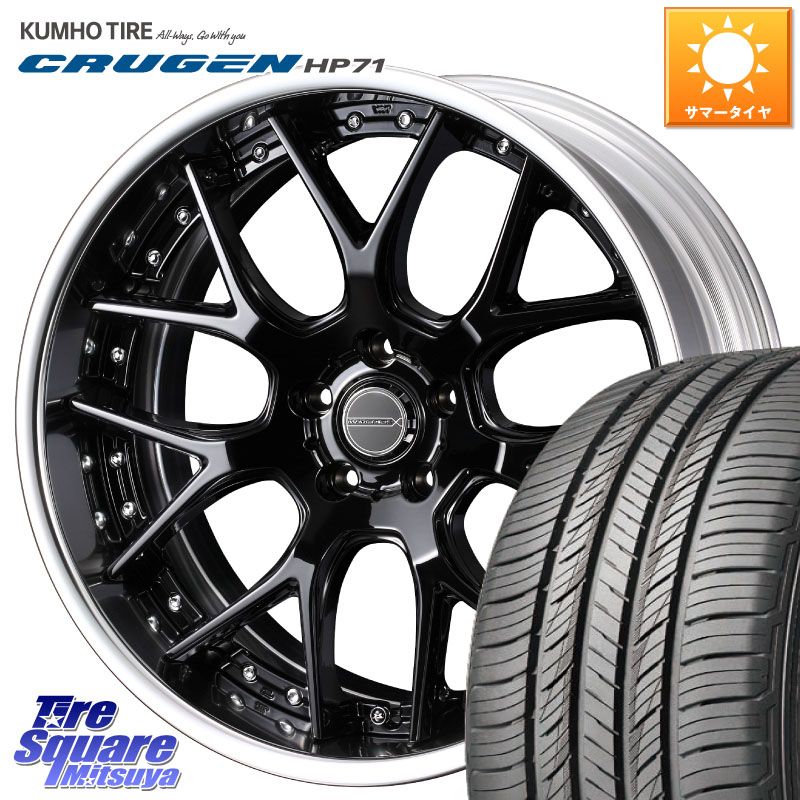 WEDS MAVERICK 1307M BK S-LoDisk 18インチ 2ピース 18 X 8.5J +44 5穴 114.3 KUMHO CRUGEN HP71 クルーゼン サマータイヤ 235/60R18 287,850円