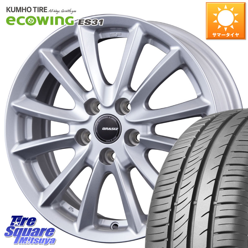 KOSEI クレイシズVS6 QRA613Sホイール 16 X 6.5J +53 5穴 114.3 KUMHO ecoWING ES31 エコウィング サマータイヤ 205/60R16 80系ノア ヴォクシー
